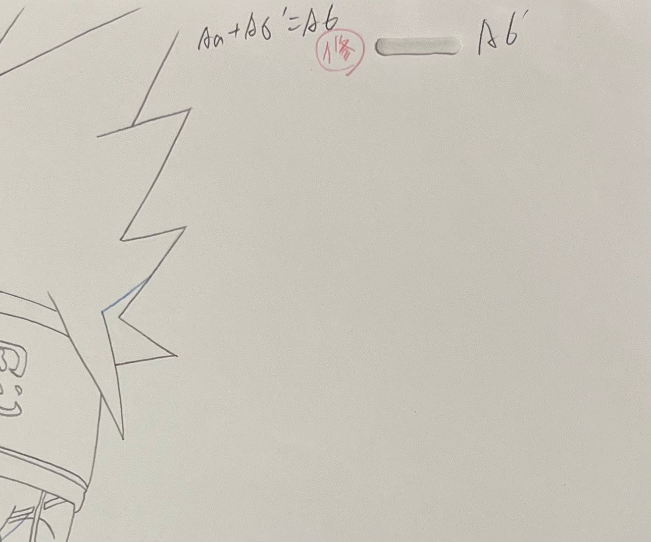 Naruto Original Drawing (Kakashi Hatake)