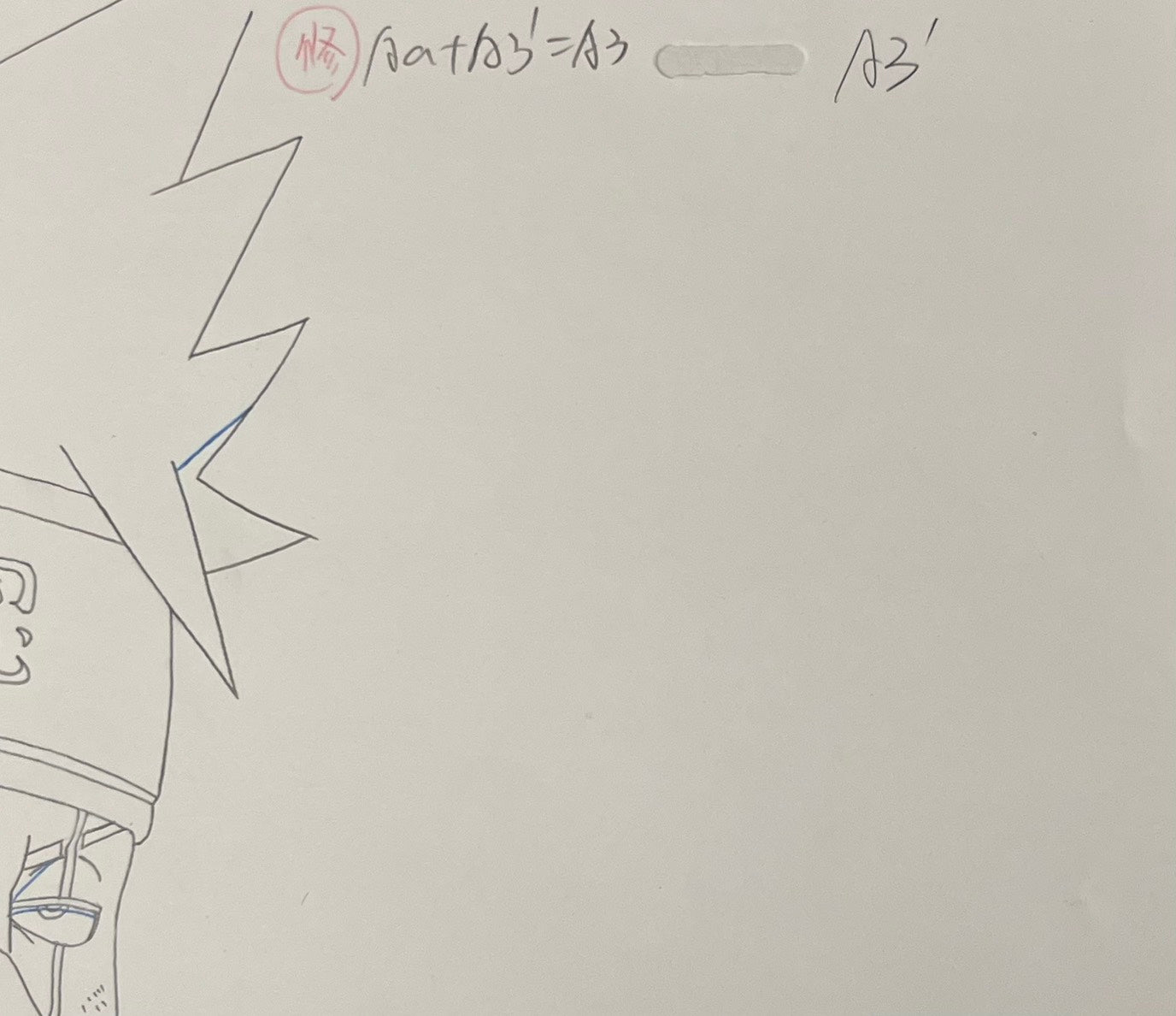 Naruto Original Drawing (Kakashi Hatake)
