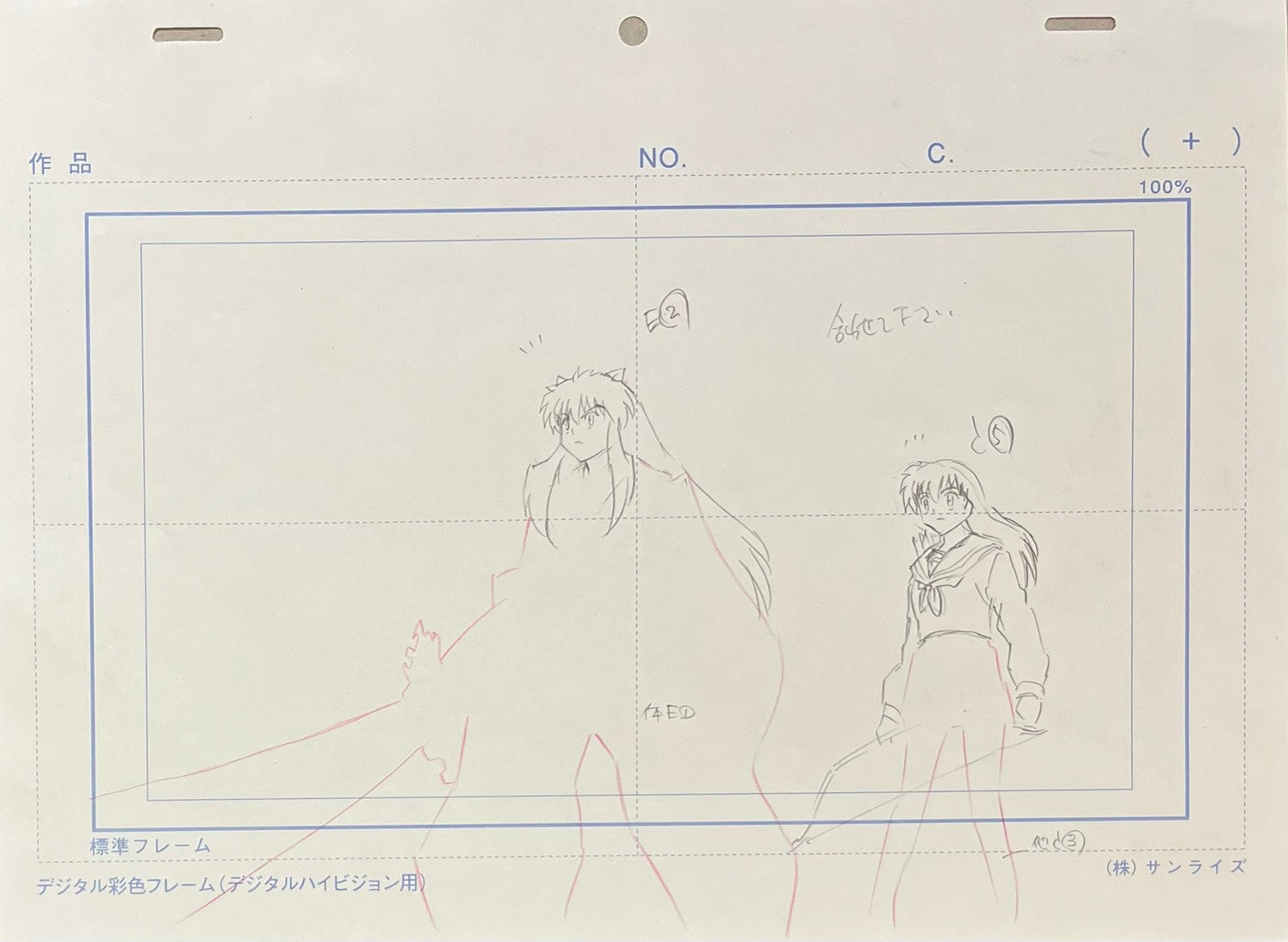 Inuyasha Original 2 Page Drawing (Inuyasha, Kagome Higurashi, Miroku, Shippo)
