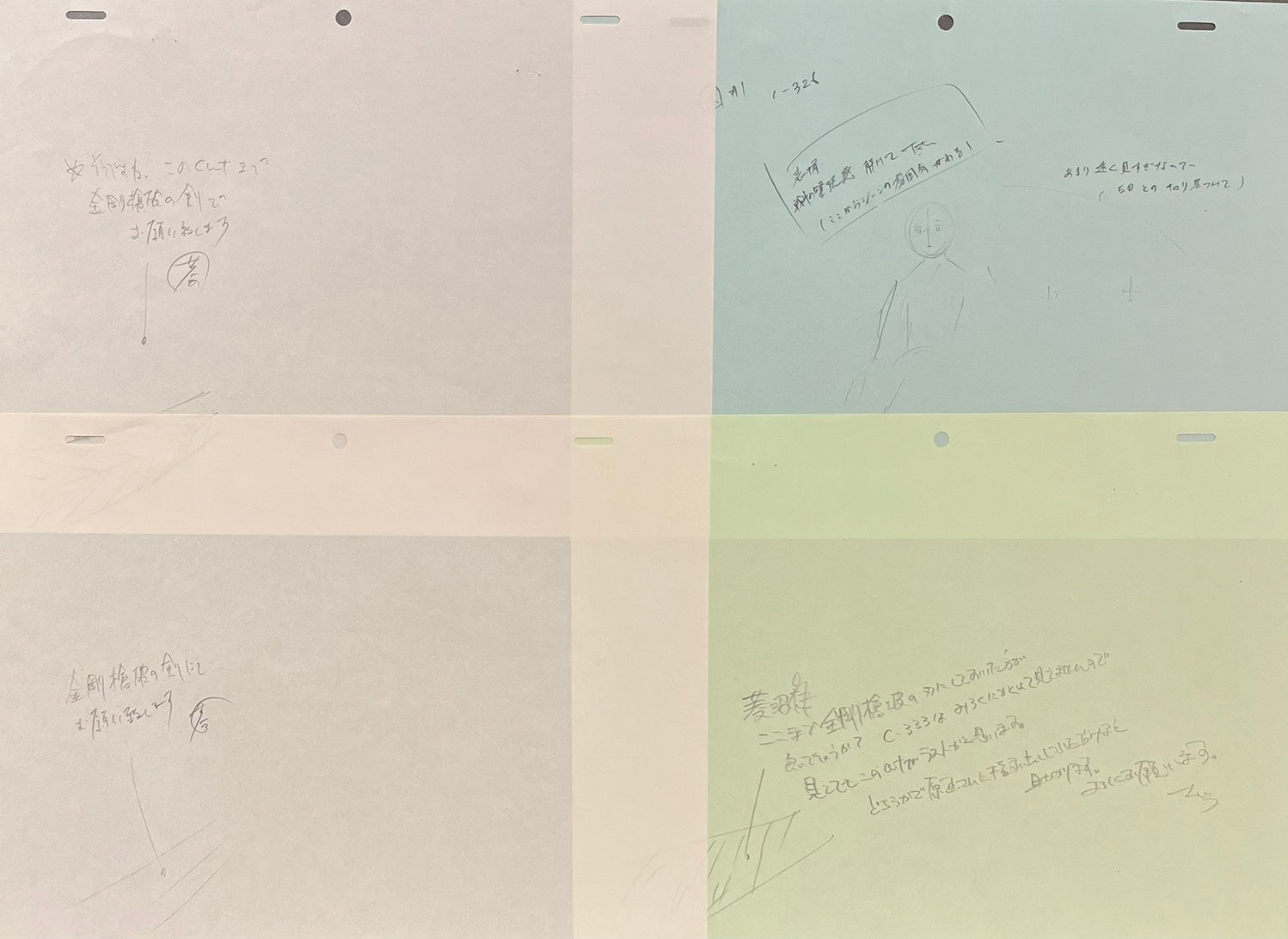 Inuyasha Original 5 Page Drawing (Inuyasha, Kagome Higurashi, Miroku, Shippo)