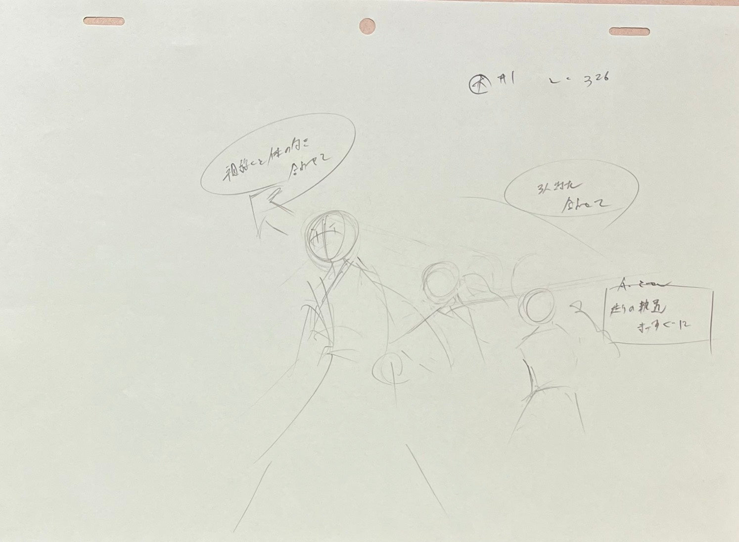 Inuyasha Original 5 Page Drawing (Inuyasha, Kagome Higurashi, Miroku, Shippo)