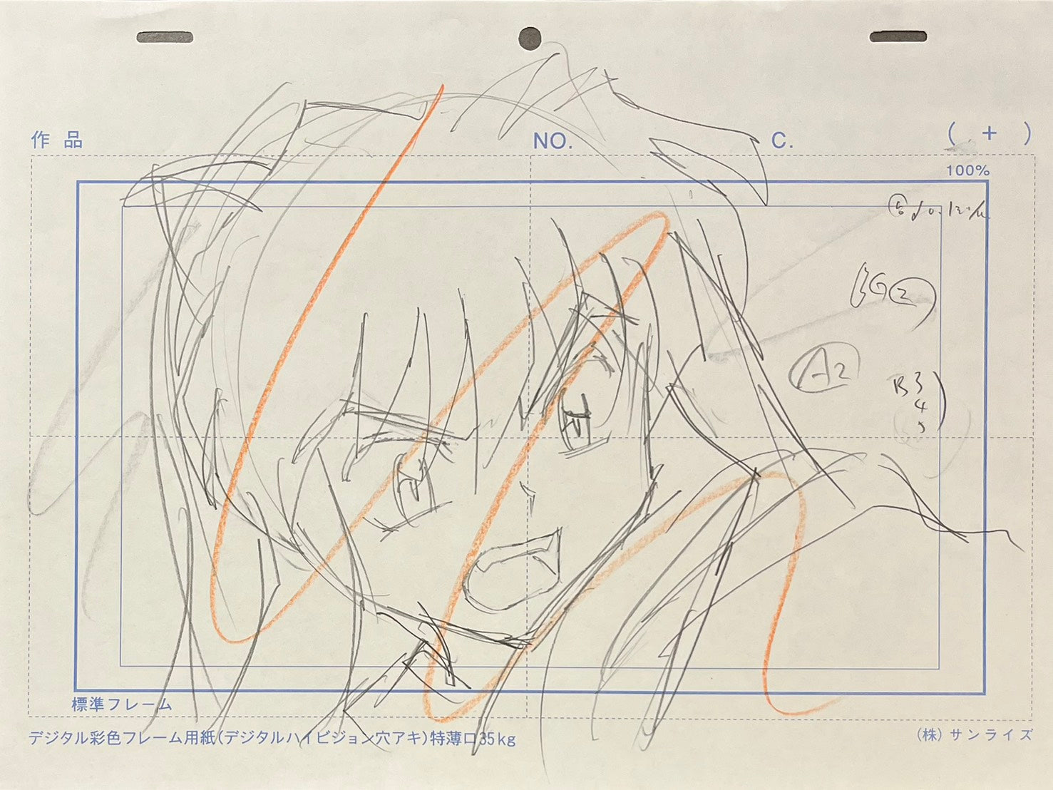 Inuyasha Original 2 Page Drawing (Inuyasha)