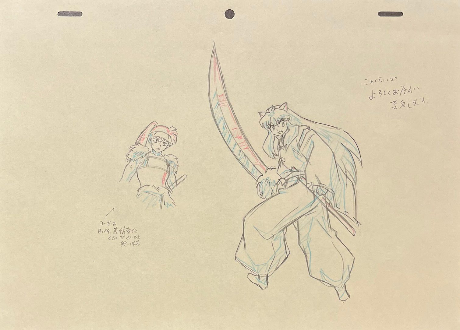 Japanime Art Gallery