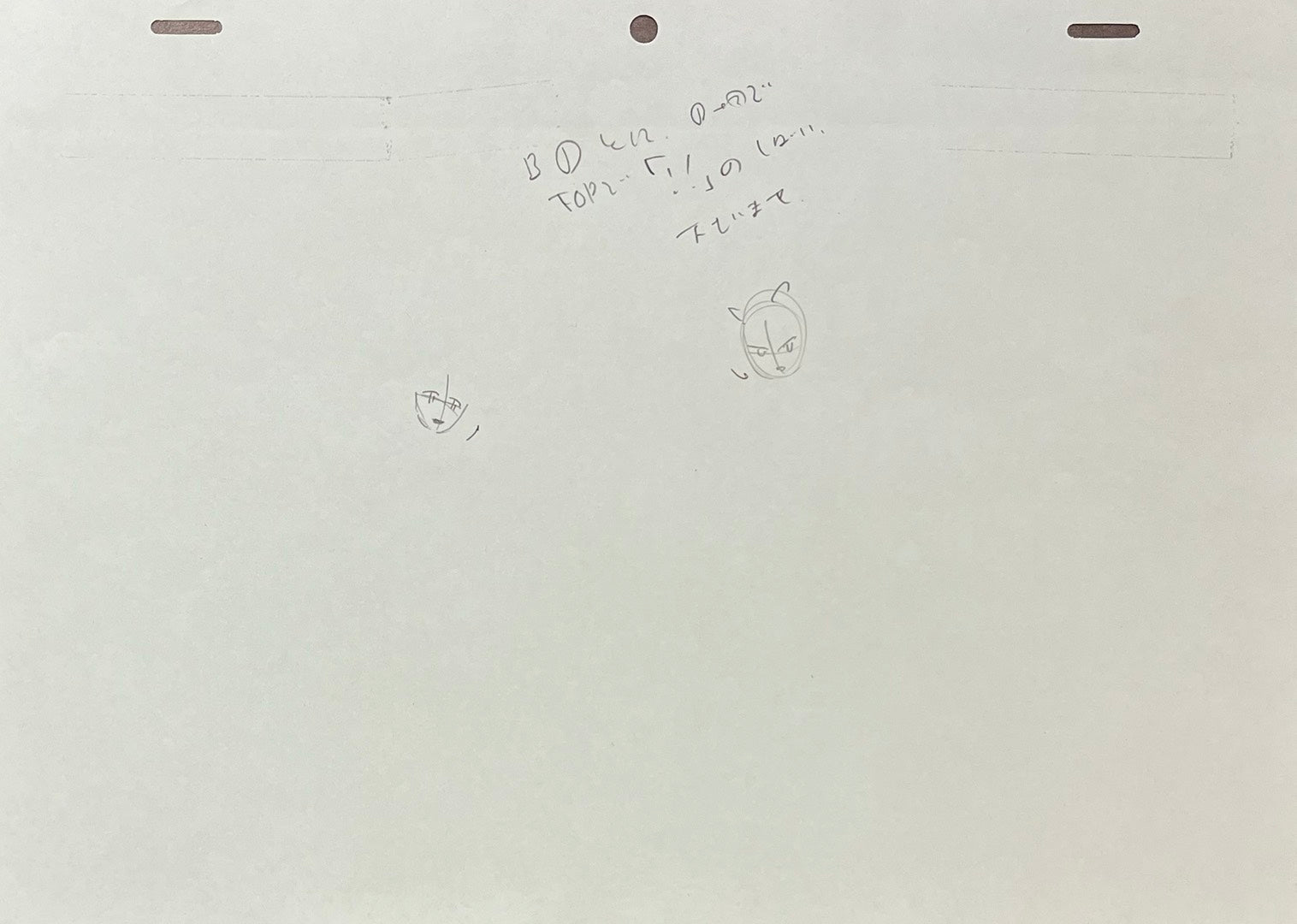 Inuyasha Original 3 Page Drawing (Inuyasha & Kouga)