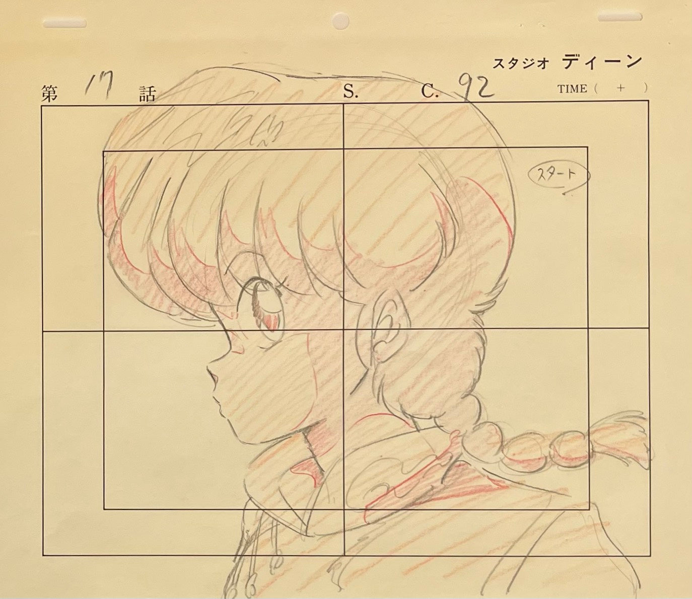 Japanime Art Gallery