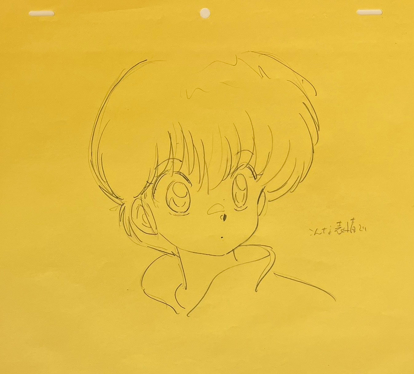 Japanime Art Gallery