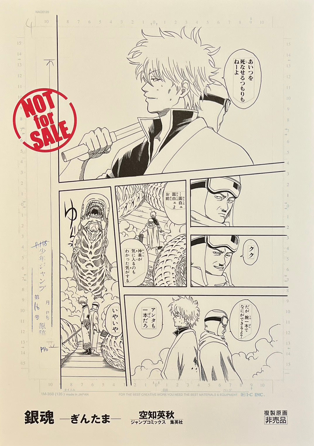 Japanime Art Gallery