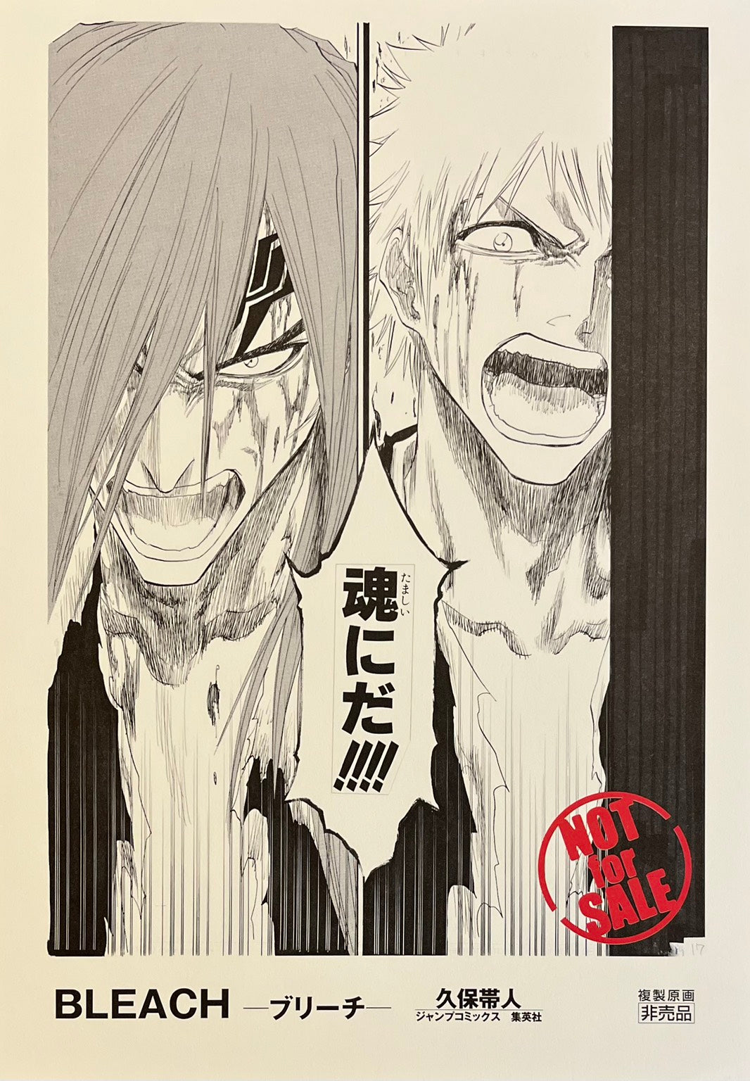 Japanime Art Gallery