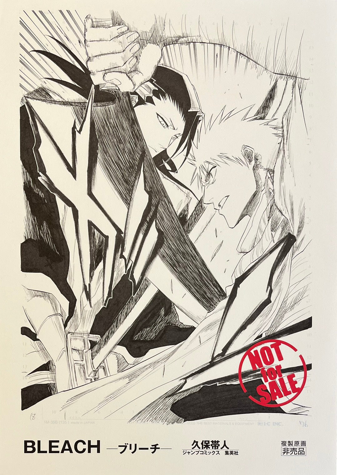 Japanime Art Gallery