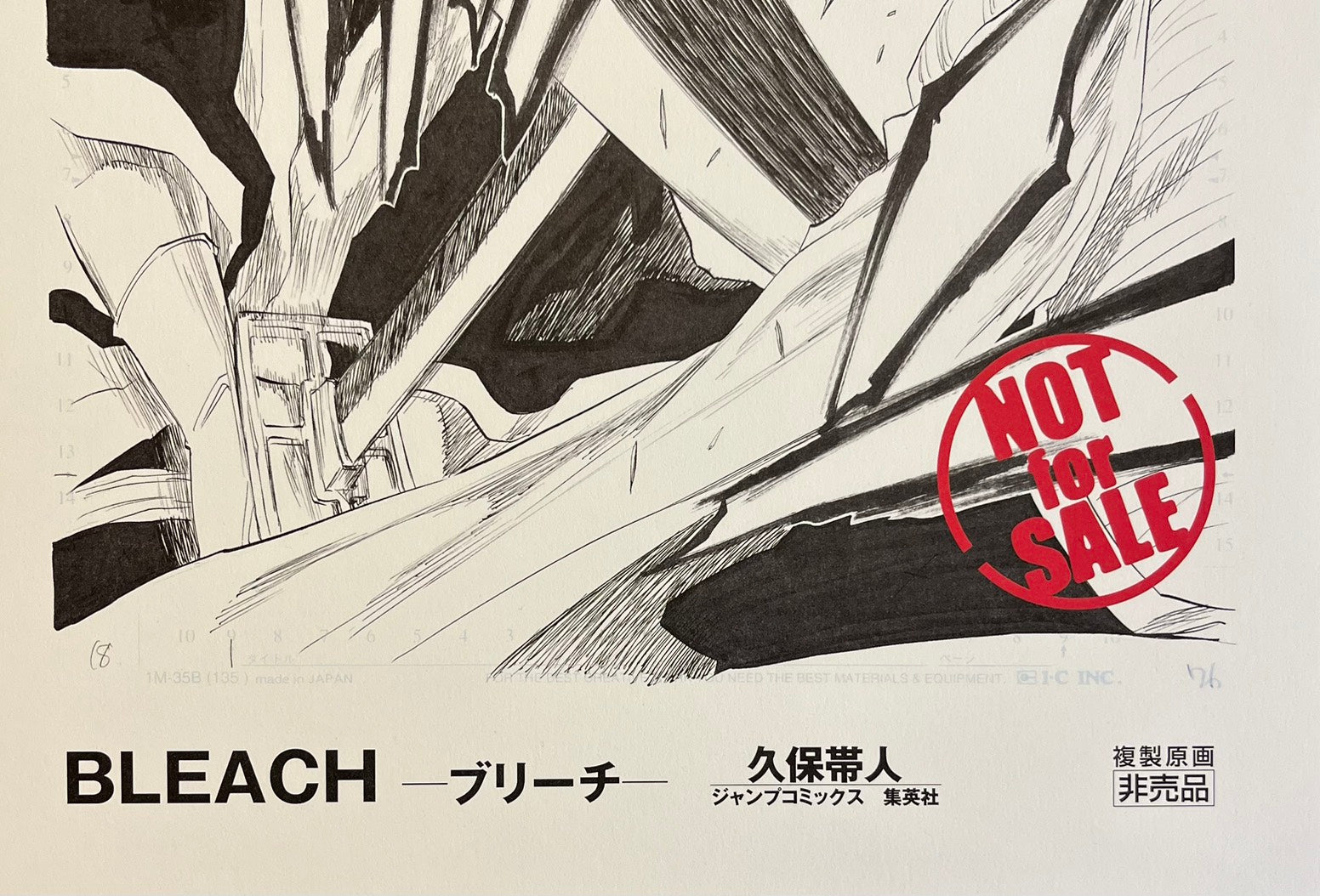 BLEACH Replica Manuscript – Promotional Item (Kurosaki Ichigo & Byakuya Kuchiki)