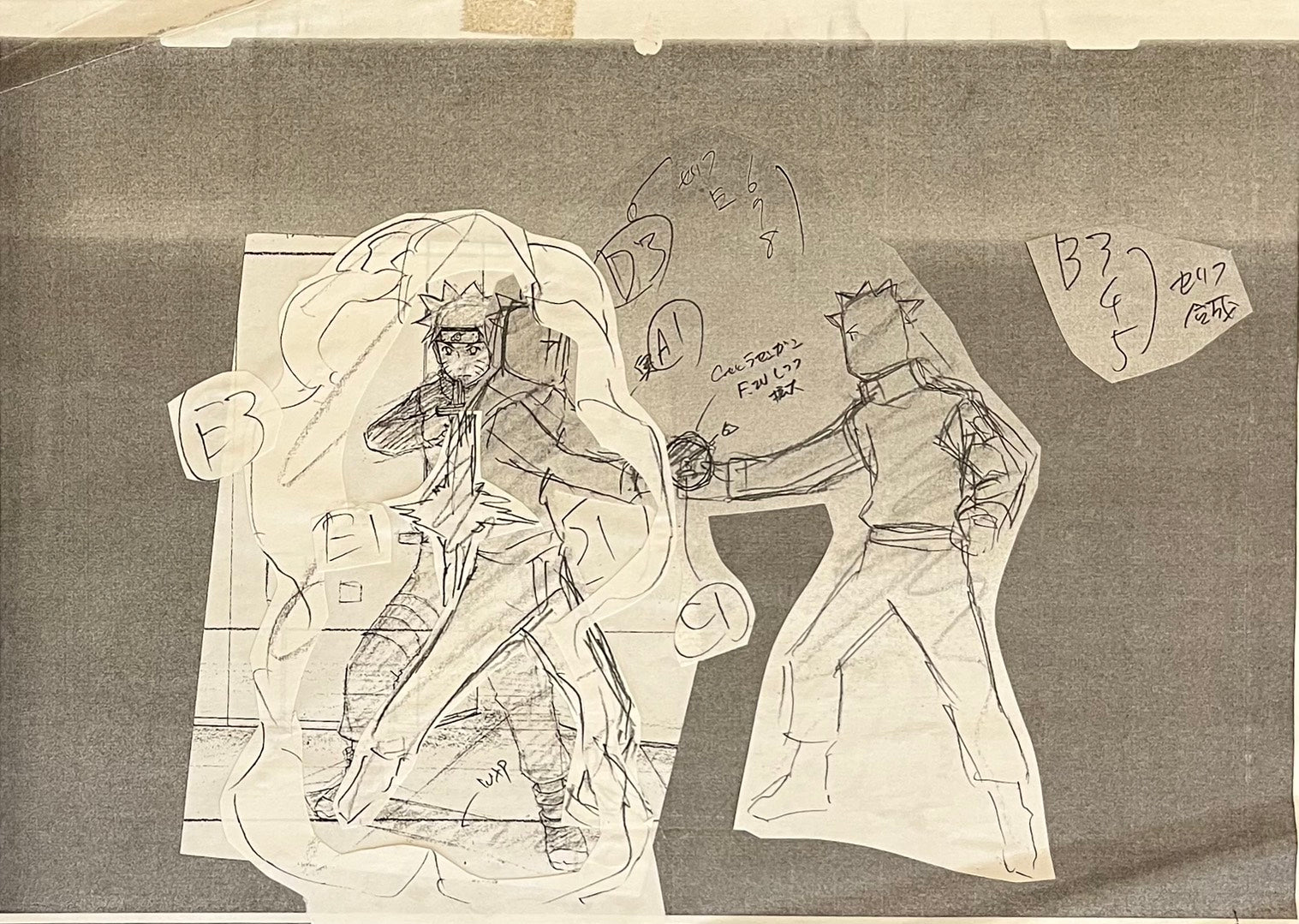 Japanime Art Gallery