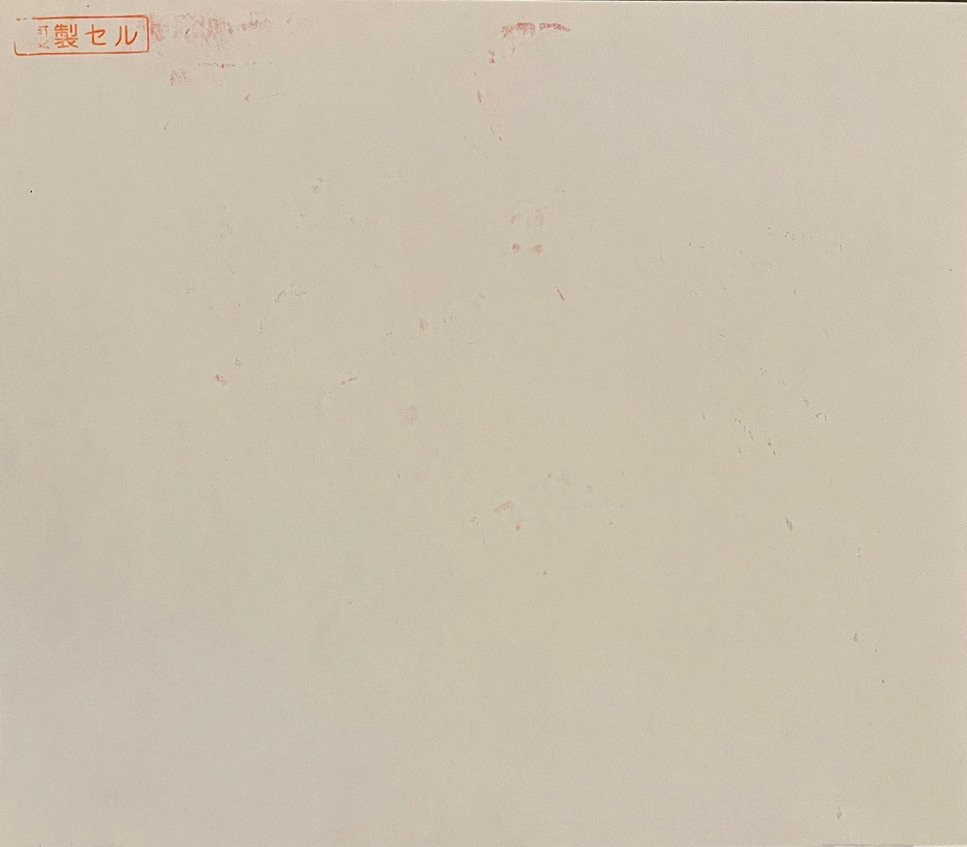 Sailor Moon Limited Produced hand Painted Cel (Sailor Mars)