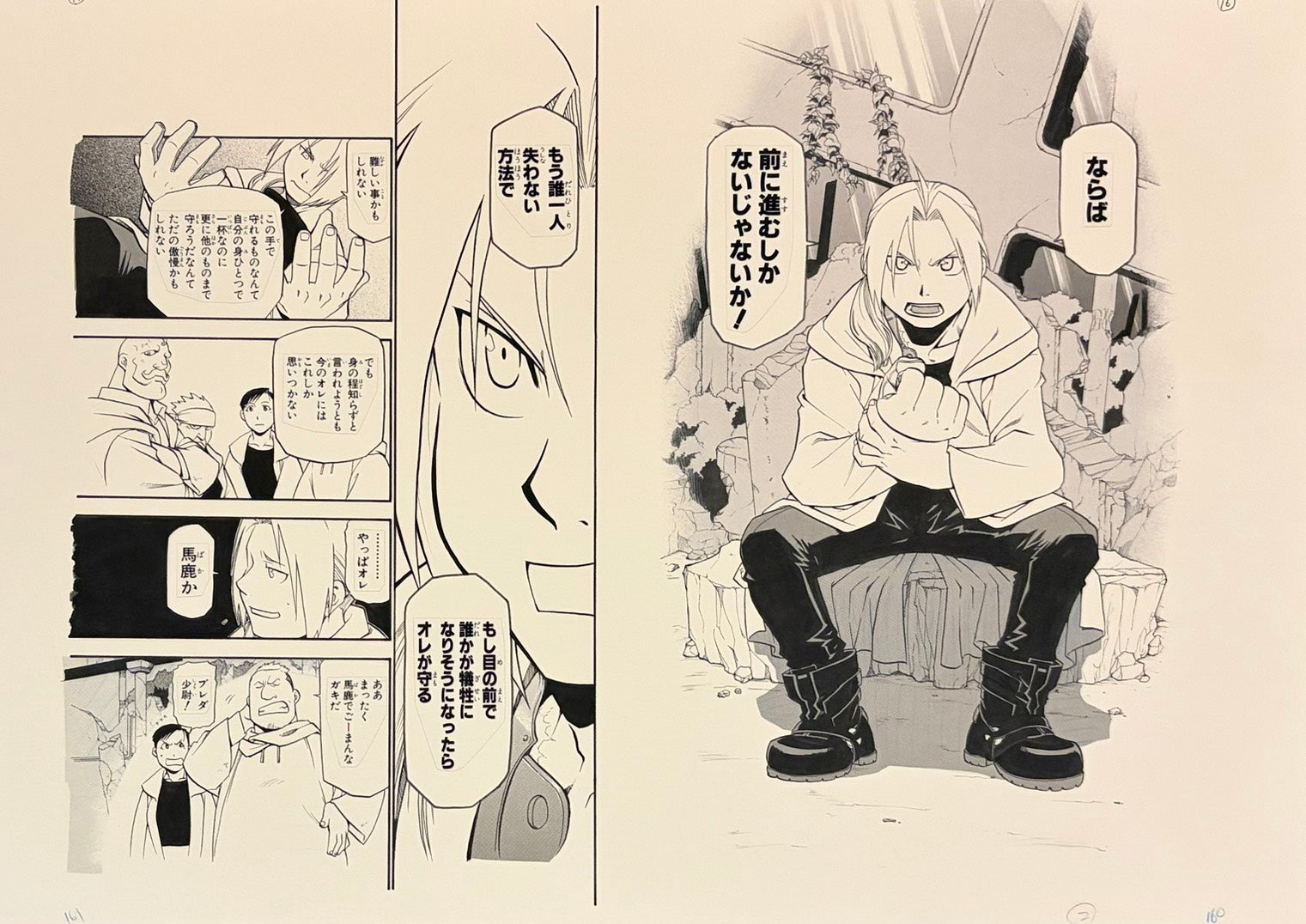 Japanime Art Gallery