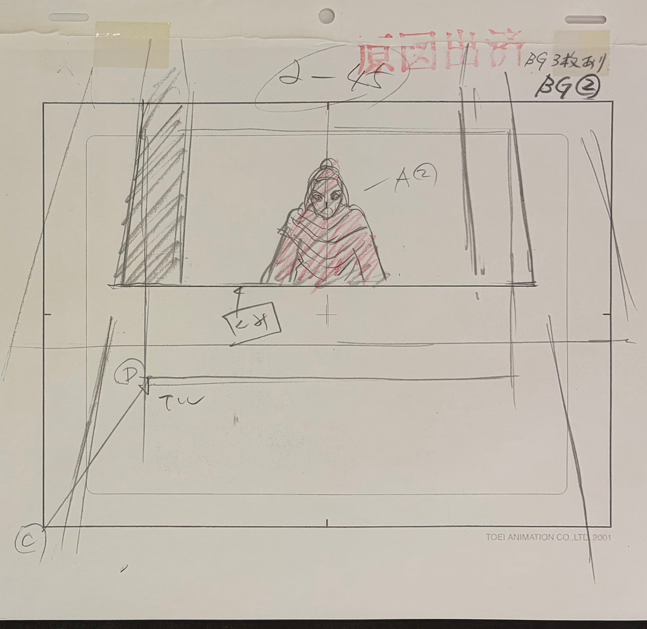 One Piece Original 3 Page Drawing (Vivi)