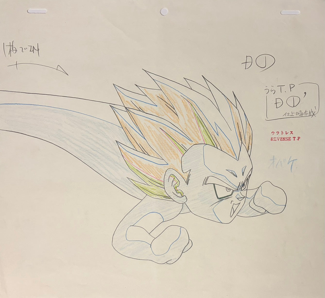 Japanime Art Gallery