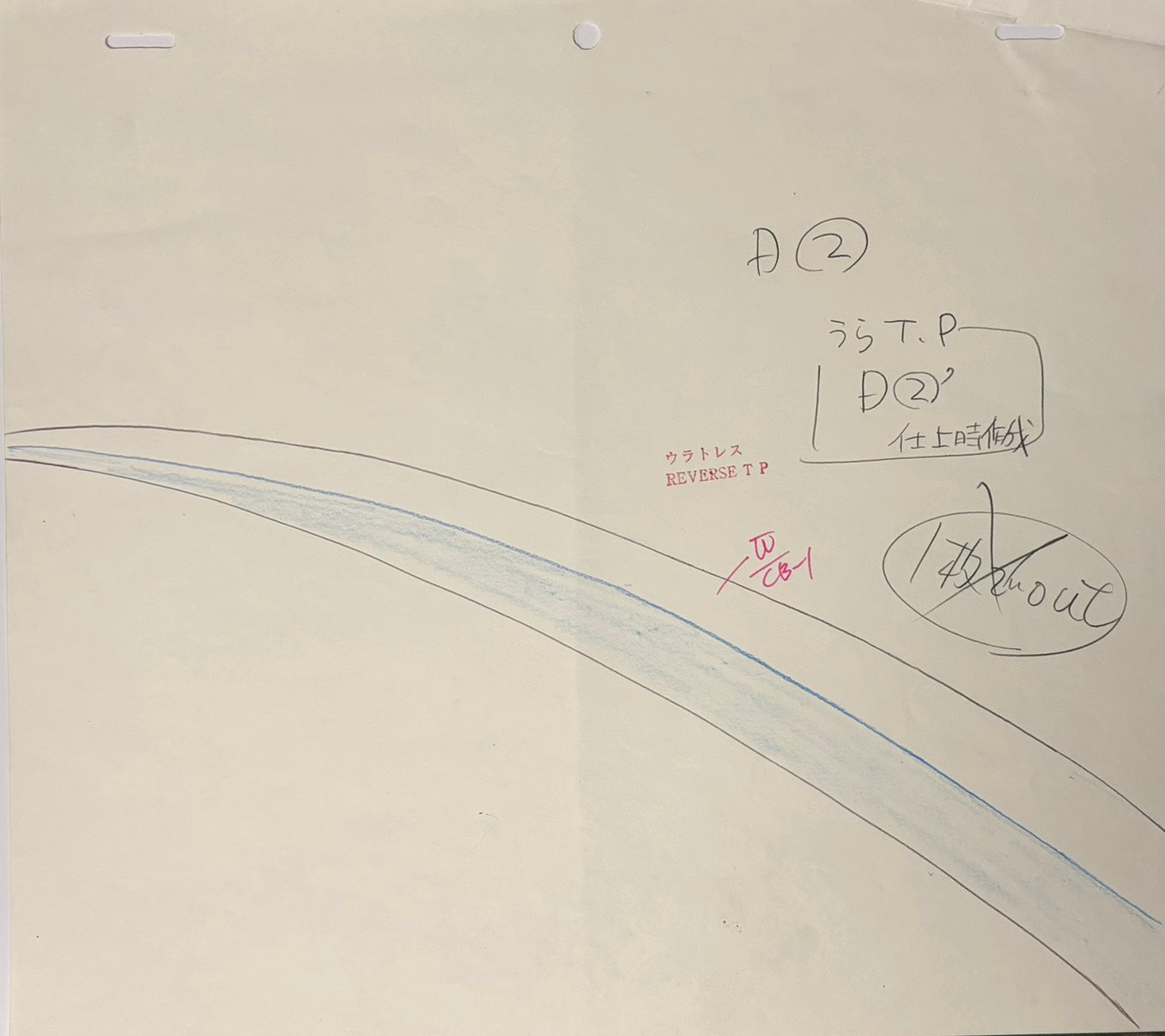 Dragonball Z Original 5 Page Drawing