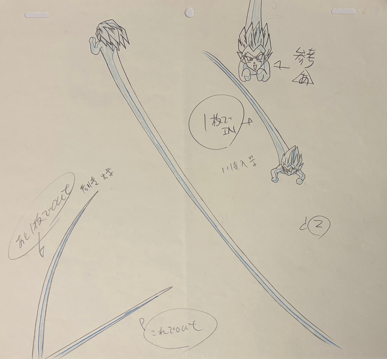 Japanime Art Gallery