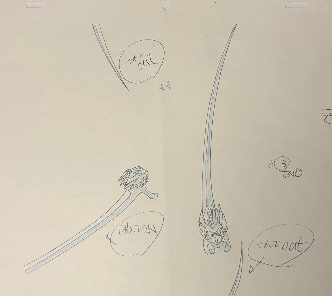 Japanime Art Gallery