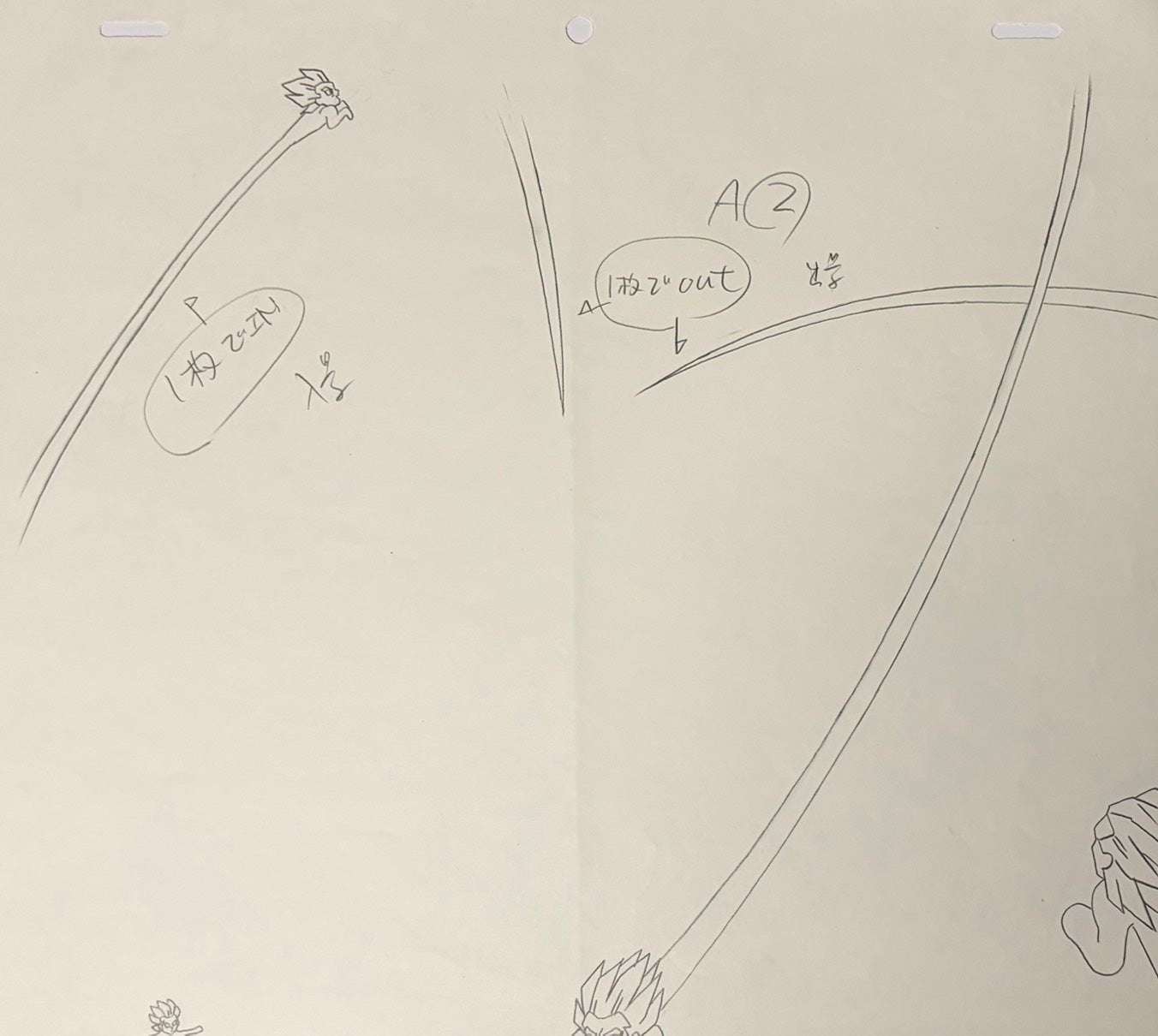 Dragonball Z Original 6 Page Drawing