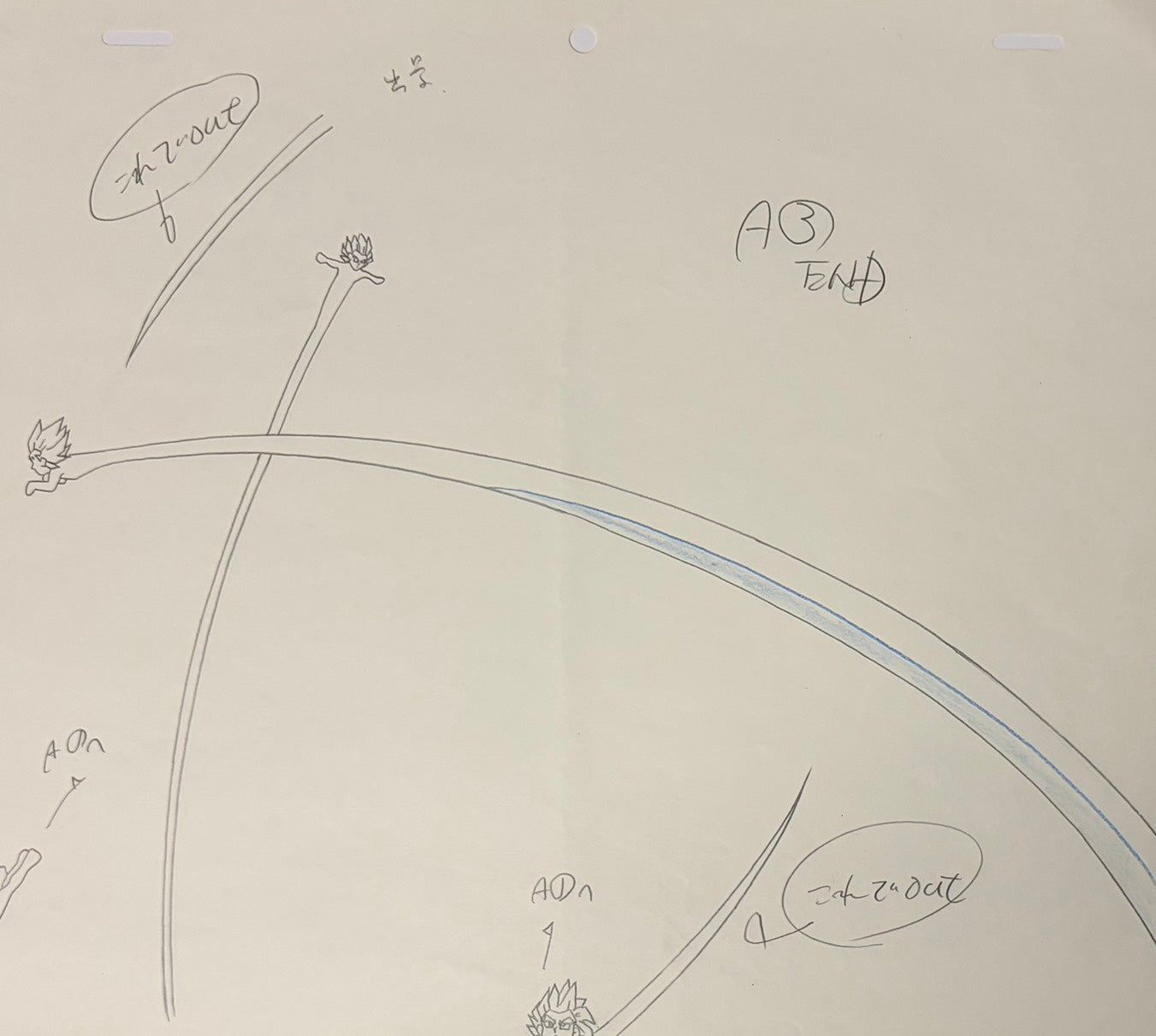 Dragonball Z Original 6 Page Drawing