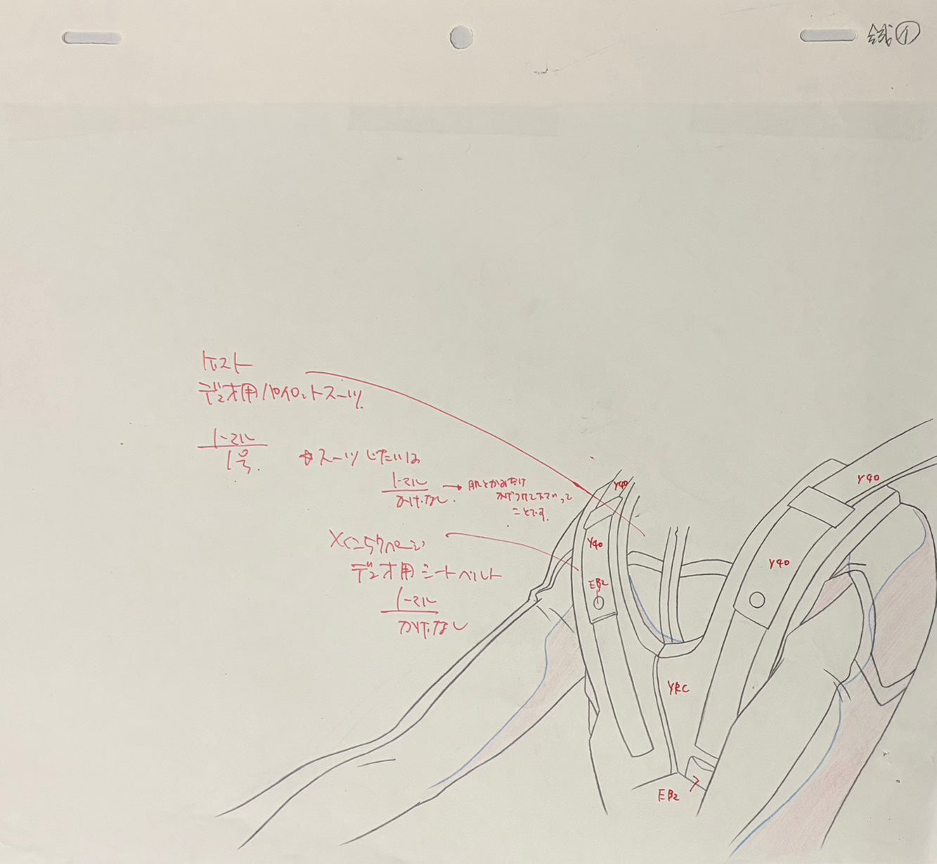 Mobile Suit Gundam Wing Original Drawing (Duo Maxwell)