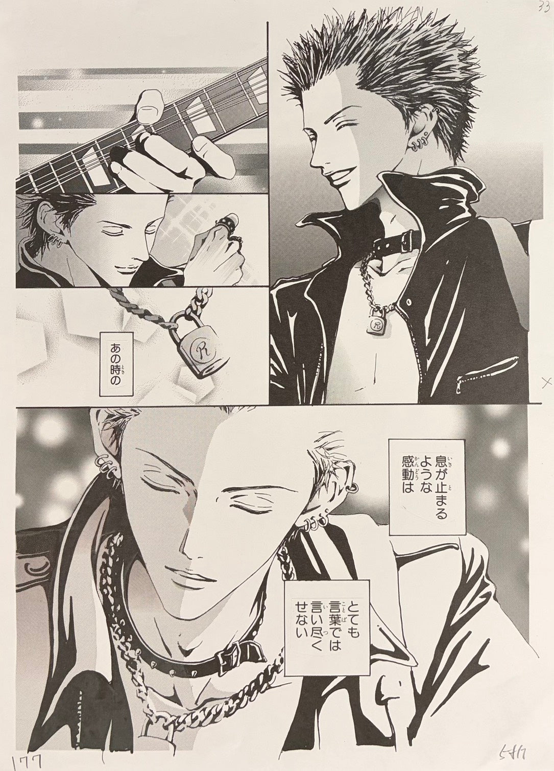 Nana Limited Reproduction (Ren Honjo) – Japanime Art Gallery