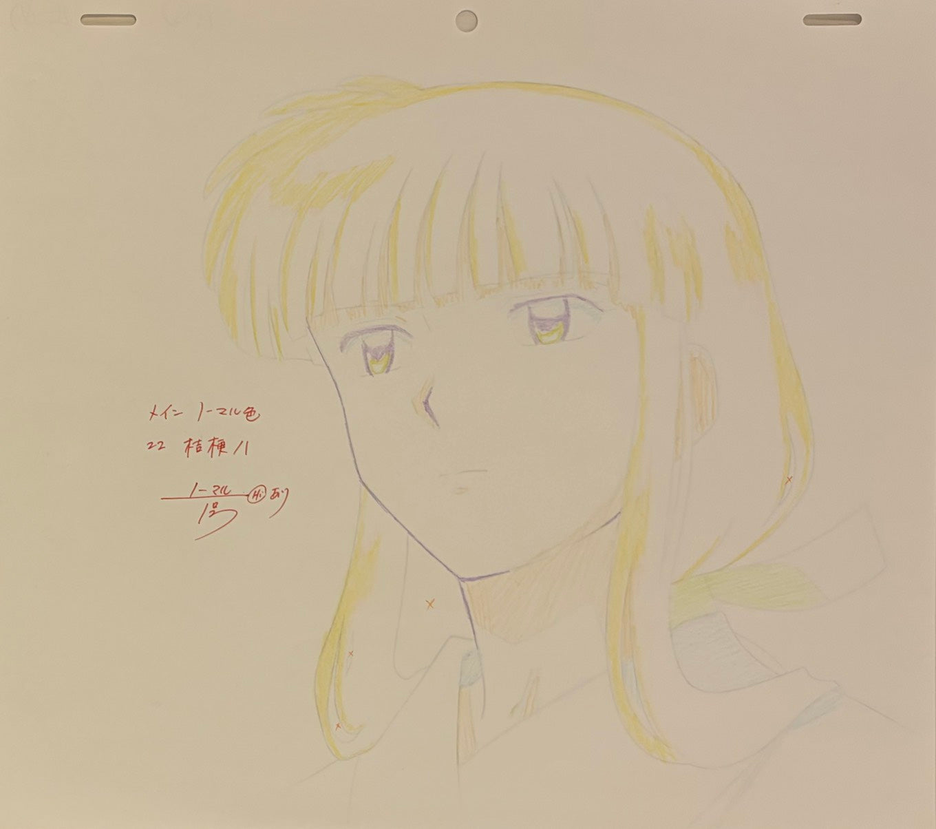 Inuyasha Original Drawing (Kikyou)