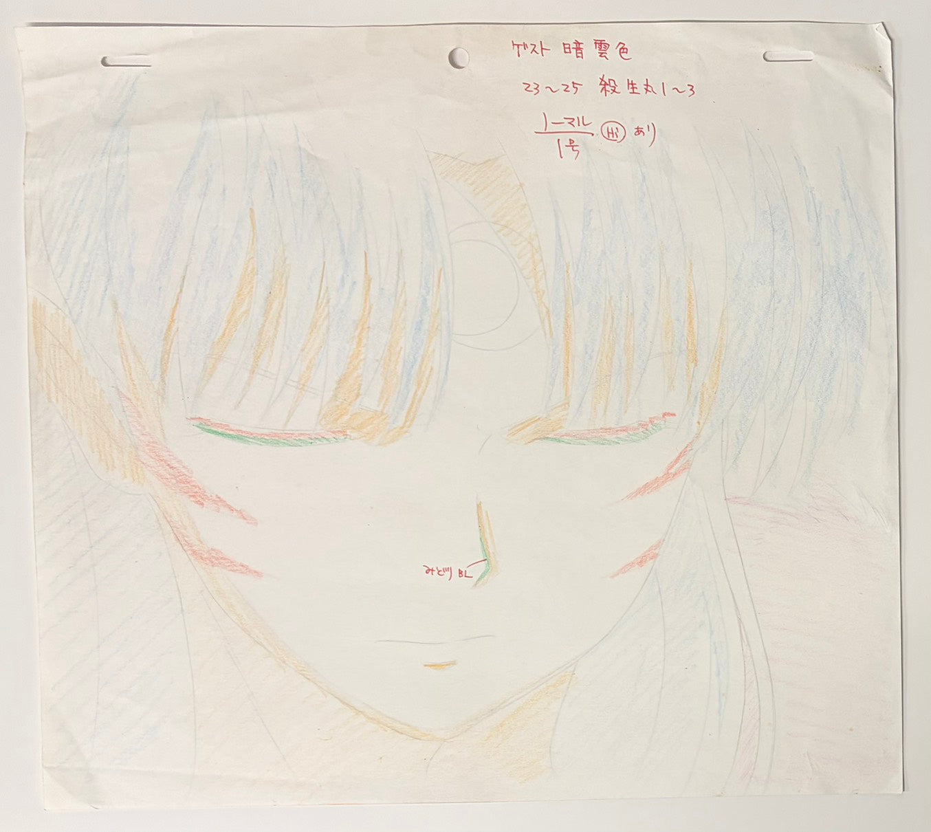 Inuyasha Original Drawing (Sesshomaru)