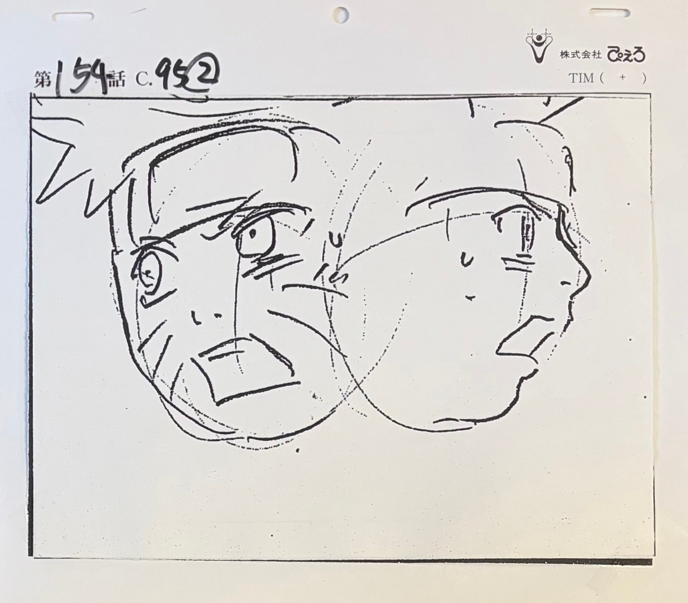 Naruto Original Sketch (Naruto Uzumaki)