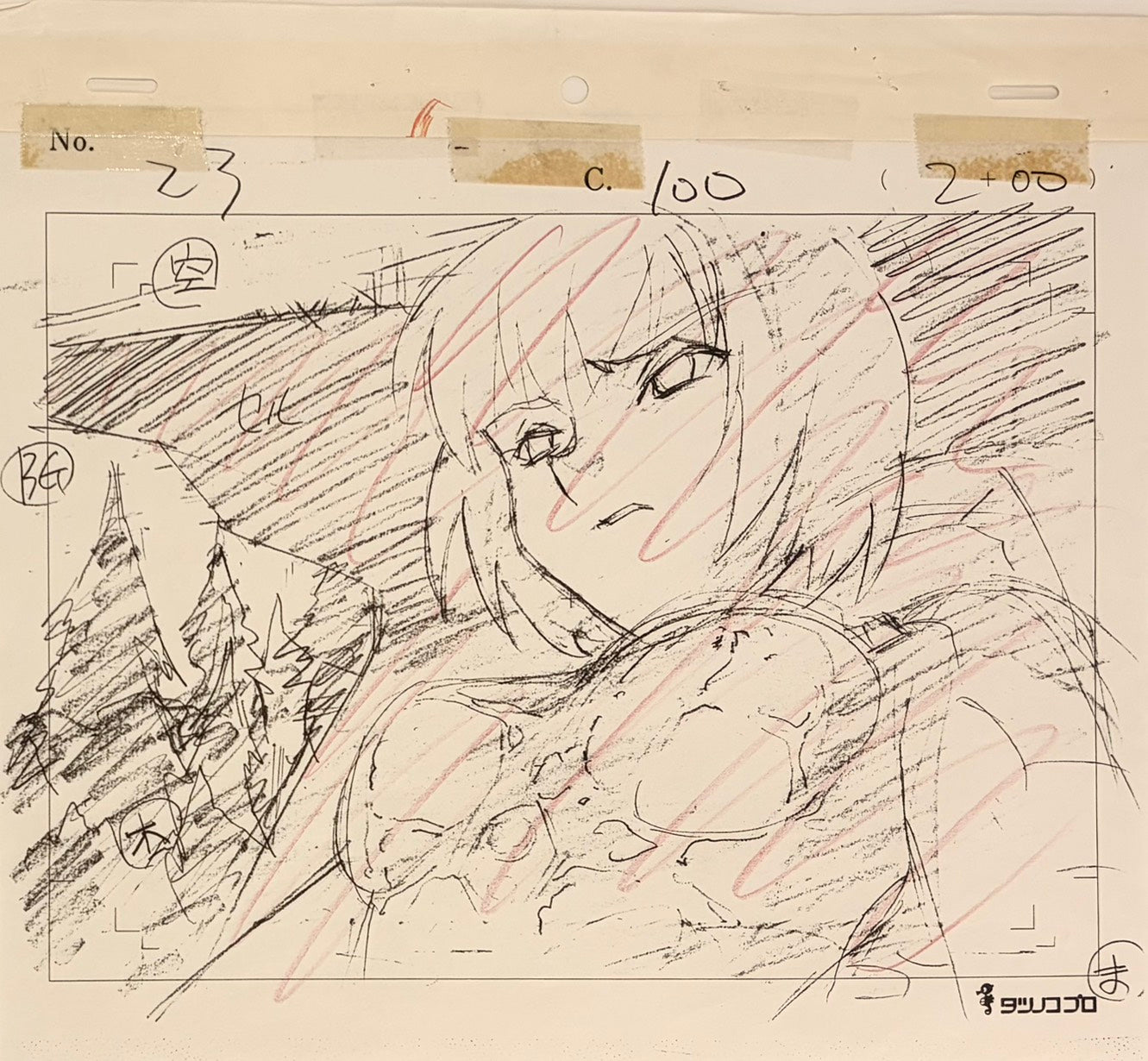 Neon Genesis Evangelion Original Genga Layout and Drawing (Ayanami Rei)