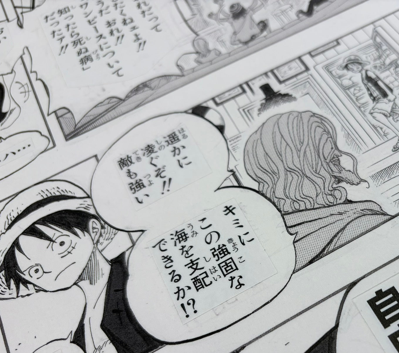 One Piece Numbered Limited Lottery Prize Reproduction (Sabaody Archipelago Arc)