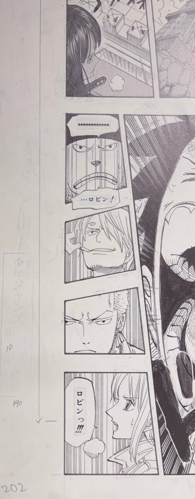 One Piece Numbered Limited Lottery Prize Reproduction ("Say you want to live!")