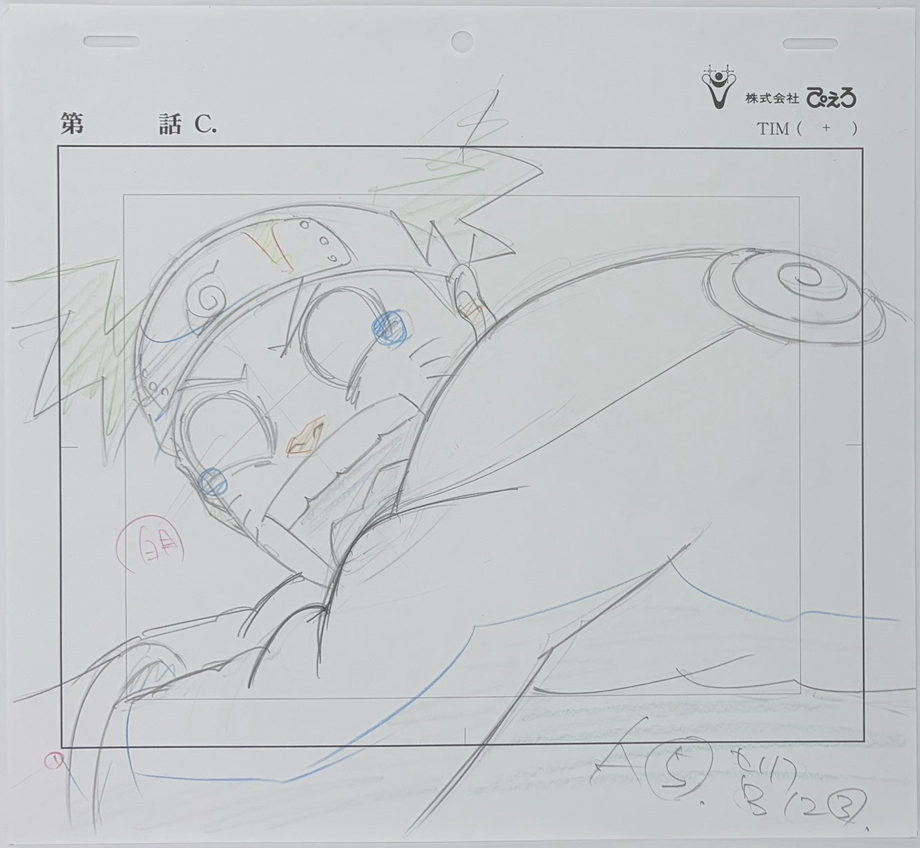 Naruto Original Layout, Genga & Layout Copy (Naruto Uzumaki) 5-Piece Set