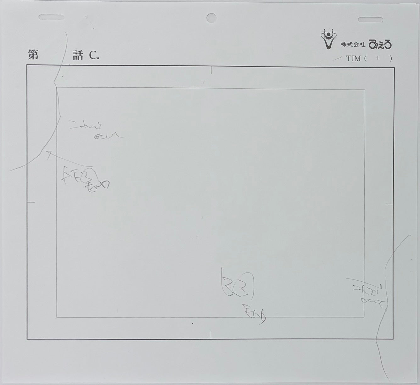 Naruto Original Layout, Genga & Layout Copy (Naruto Uzumaki) 5-Piece Set