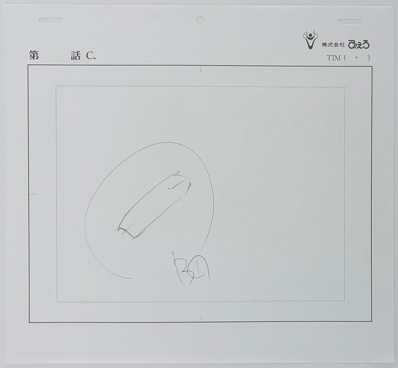 Naruto Original Layout, Genga & Layout Copy (Naruto Uzumaki) 5-Piece Set