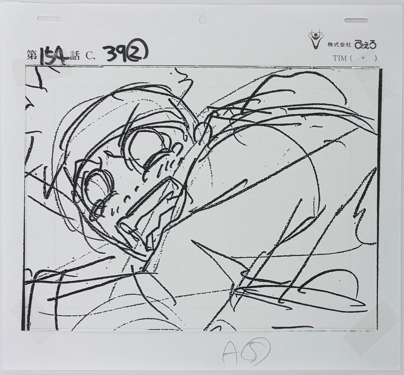 Naruto Original Layout, Genga & Layout Copy (Naruto Uzumaki) 5-Piece Set