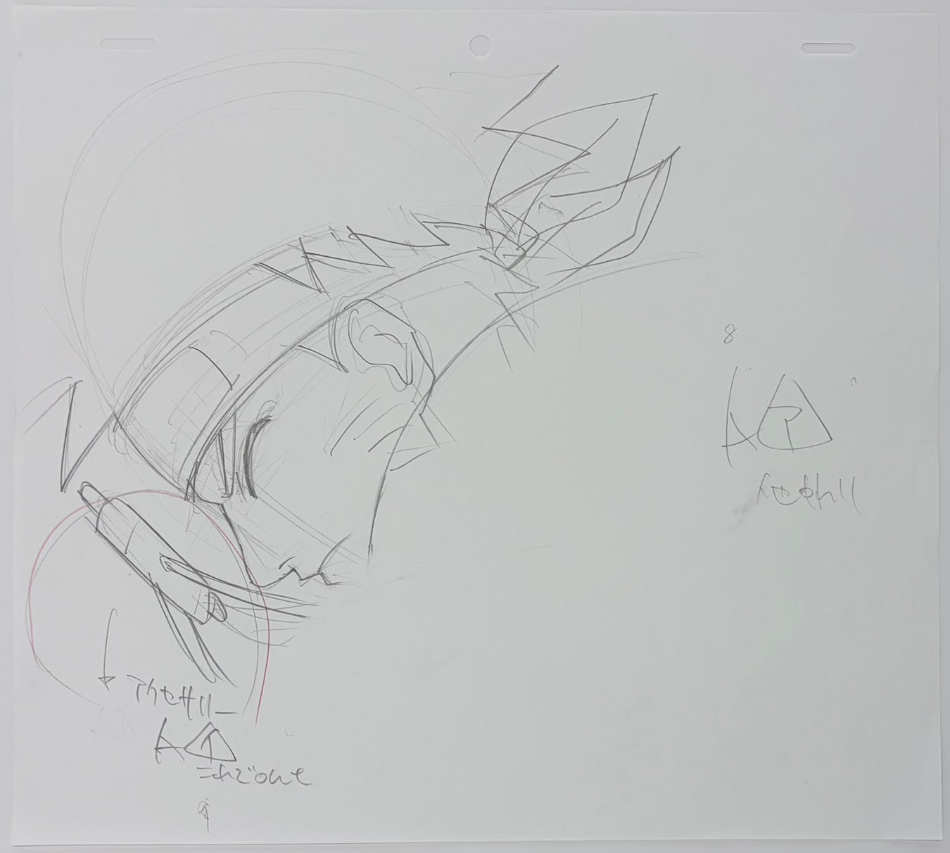Naruto Original Genga, Douga & Layout Copy (Naruto Uzumaki) 5-Piece Set