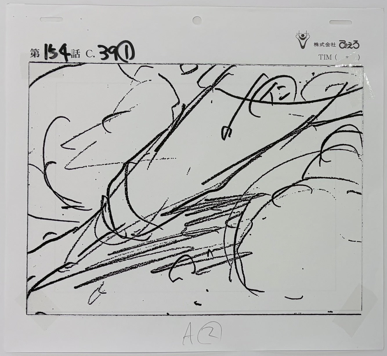 Naruto Original Genga, Douga & Layout Copy (Naruto Uzumaki) 5-Piece Set