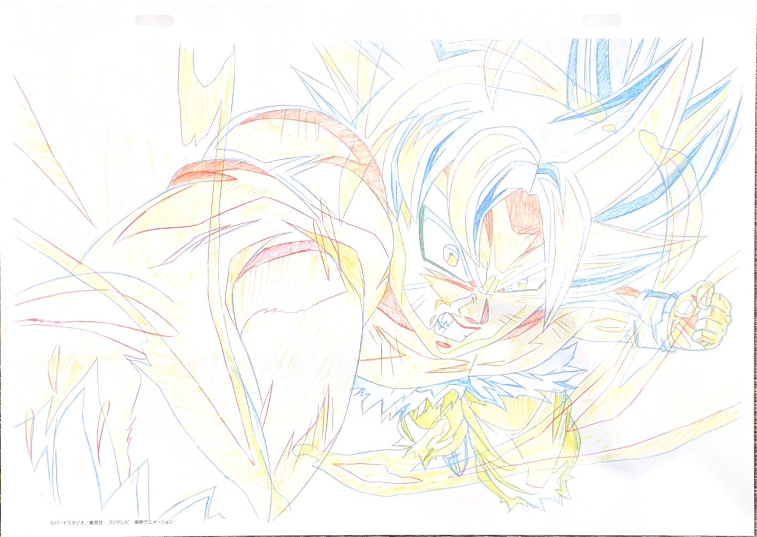 Dragon Ball Limited Reproduction