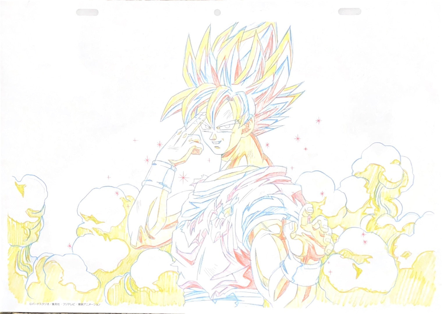 Dragon Ball Limited Reproduction (Son Goku)