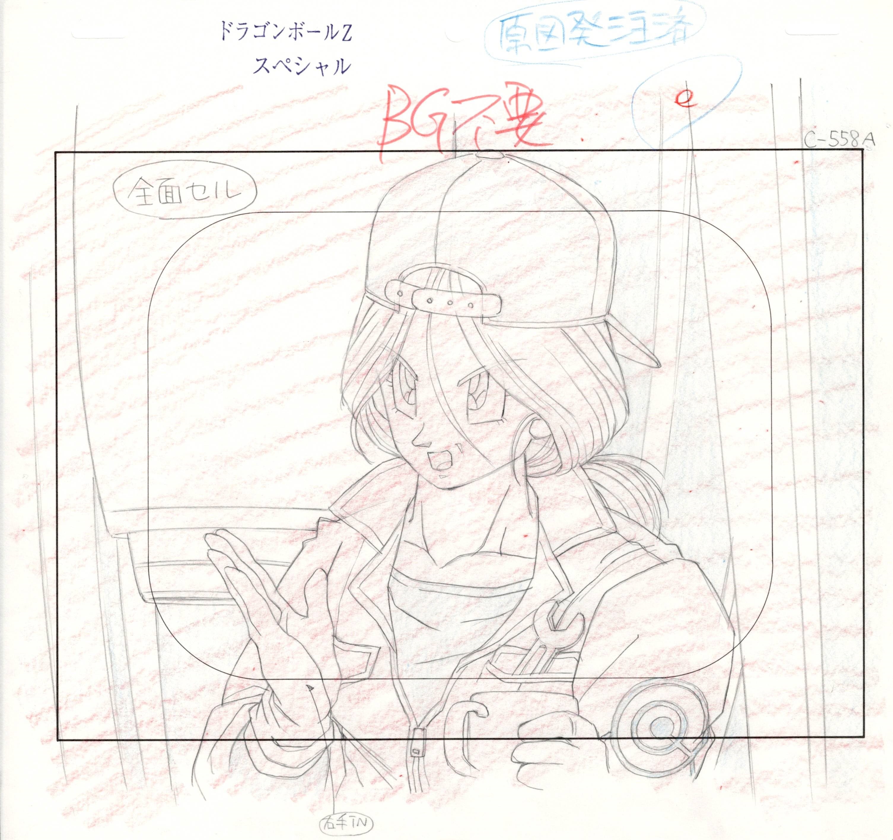 Dragonball Z Original Drawing (Bulma) 2-page Set