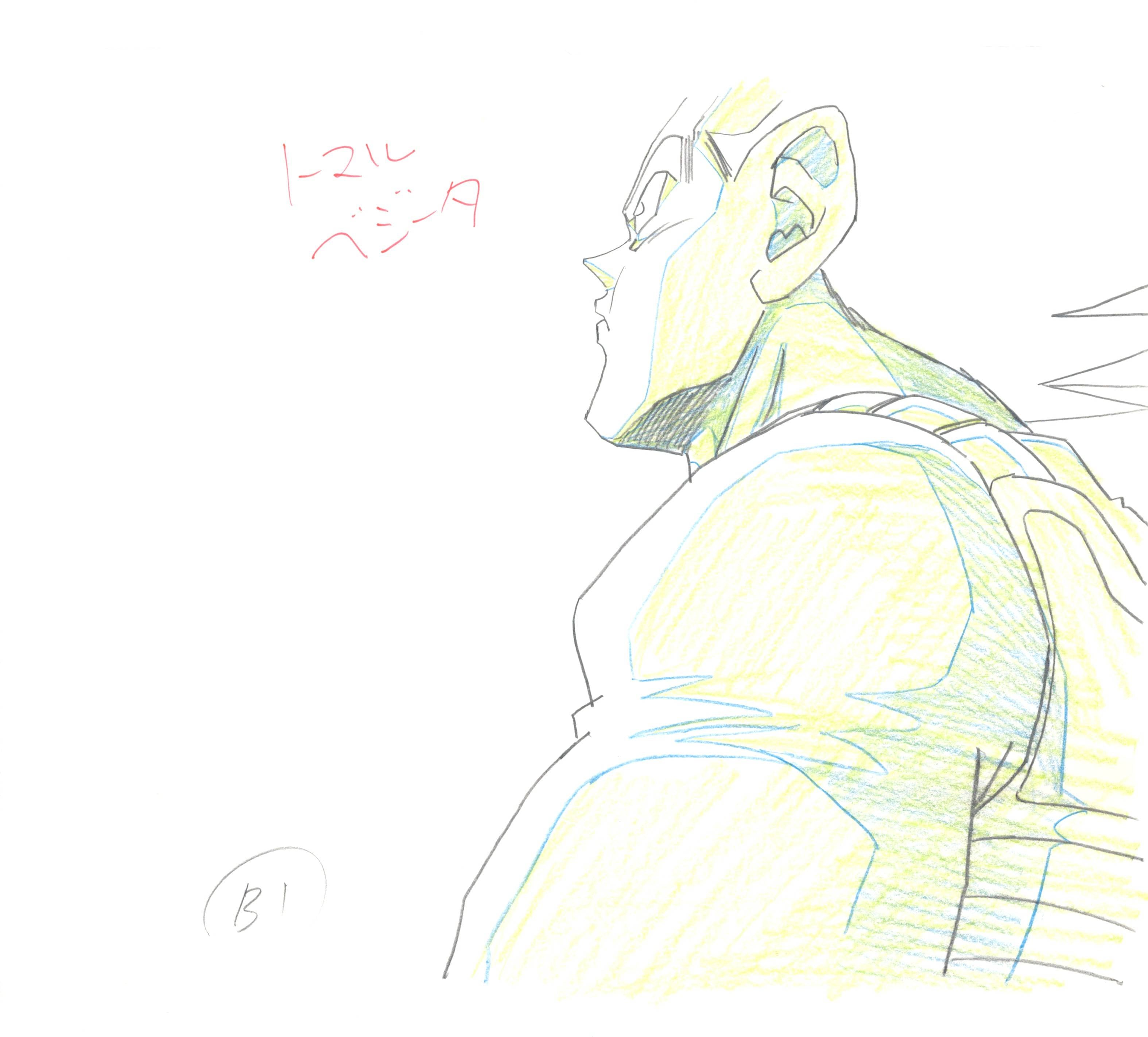 Dragon Ball Z Original Drawing (Vegeta)