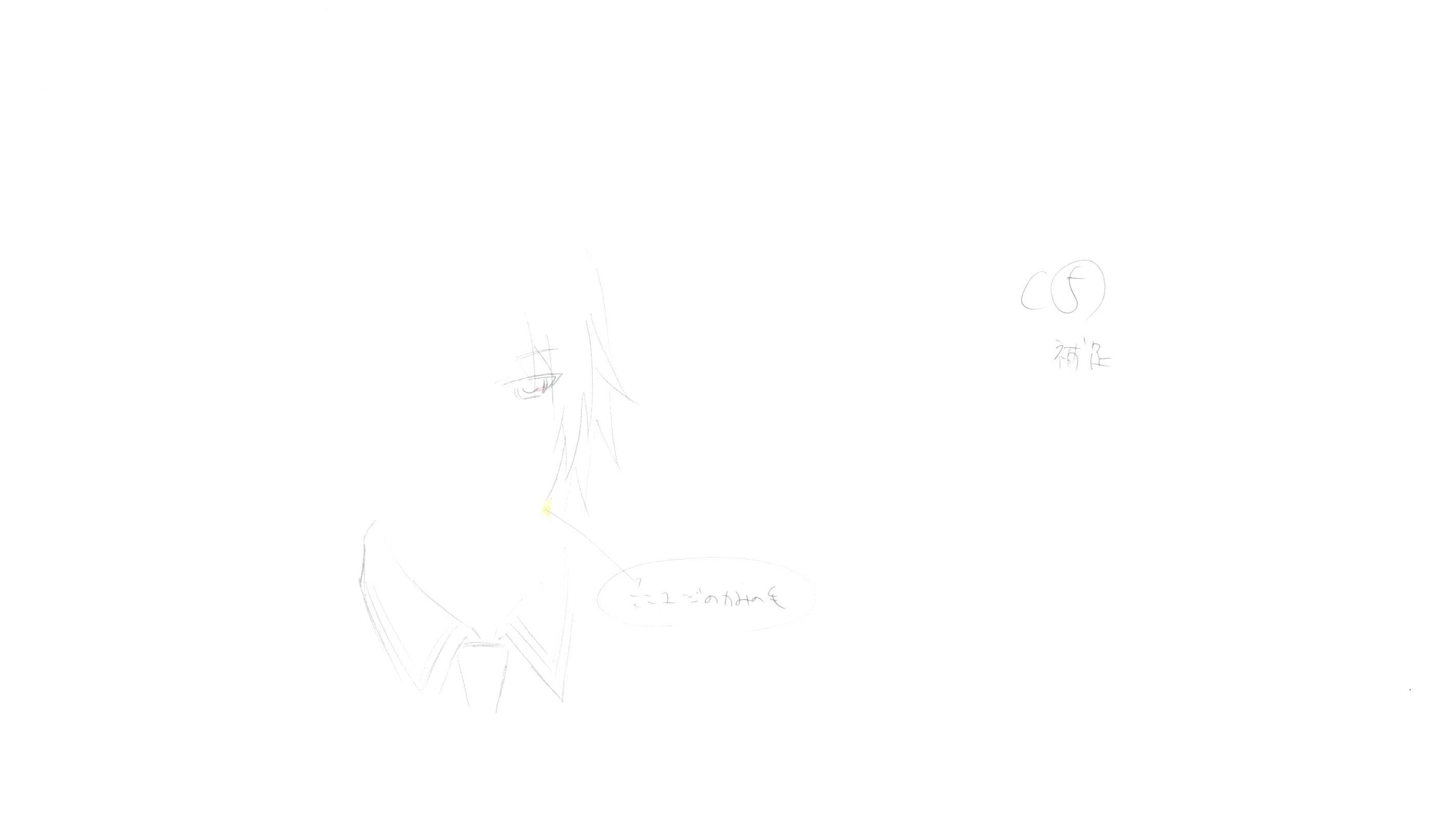 The Fruit of Grisaia Original Drawing (Amane Suou, Yuuji Kazami) 6-page Set & Timesheet