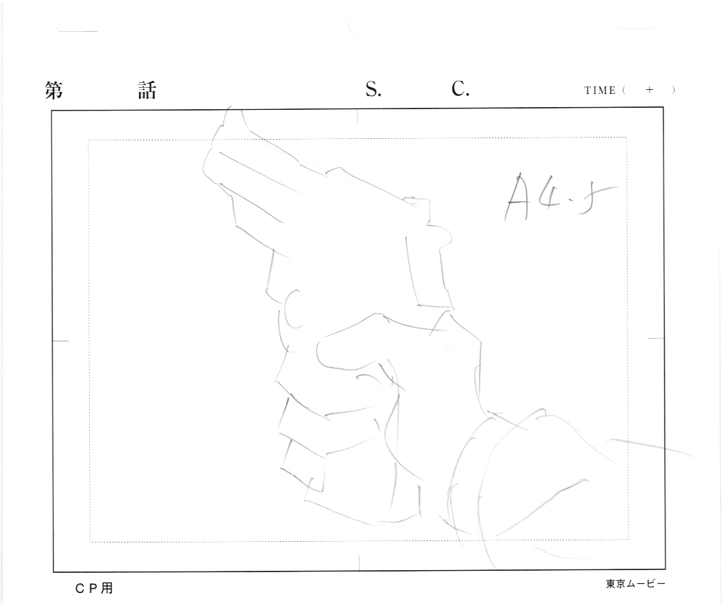 Lupin III boceto original (Pistola)