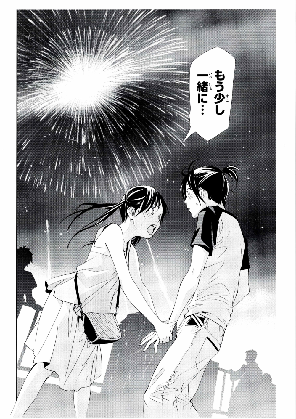 Reproducción limitada de Noragami