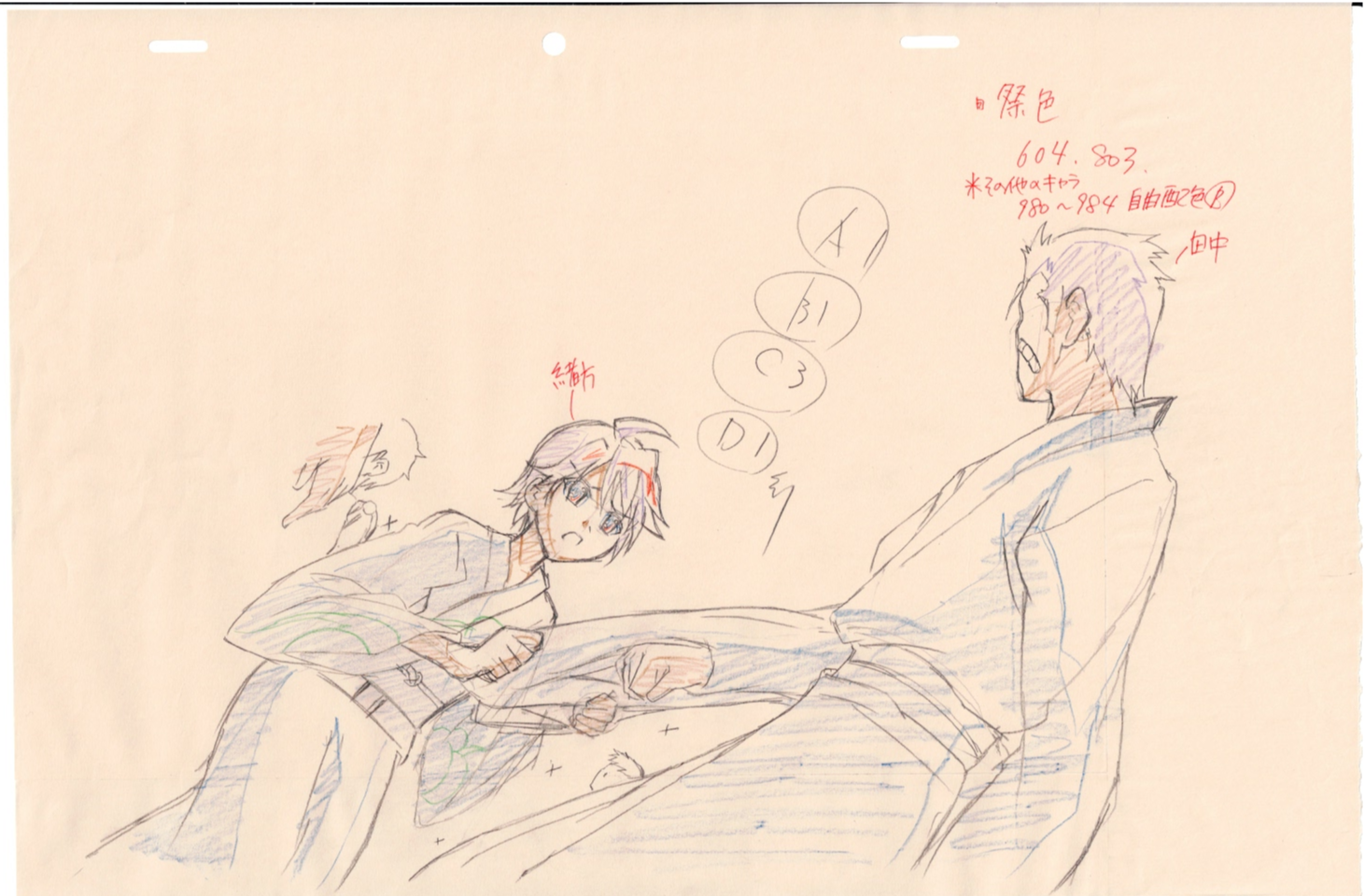 Shakugan no Shana Original Drawing (Matake Ogata ) 11 page set