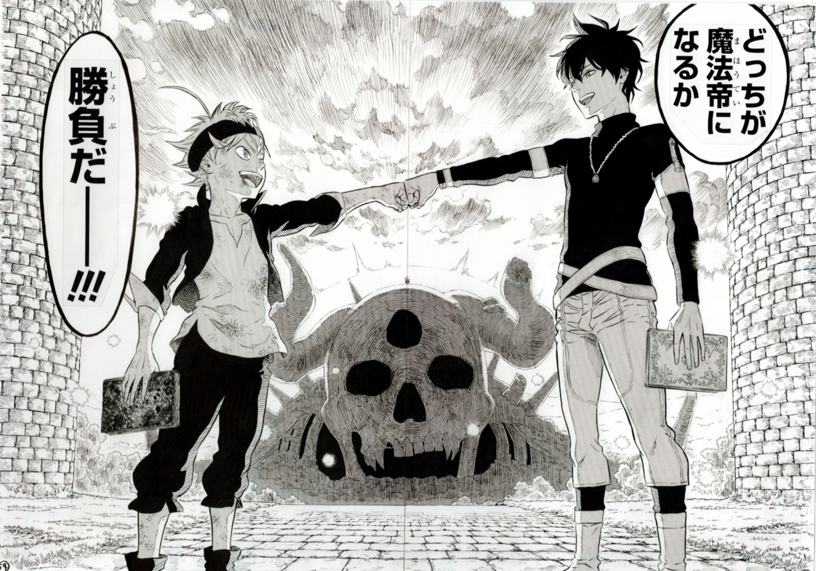 Black Clover Limited Reproduction (Asta and Yuno)