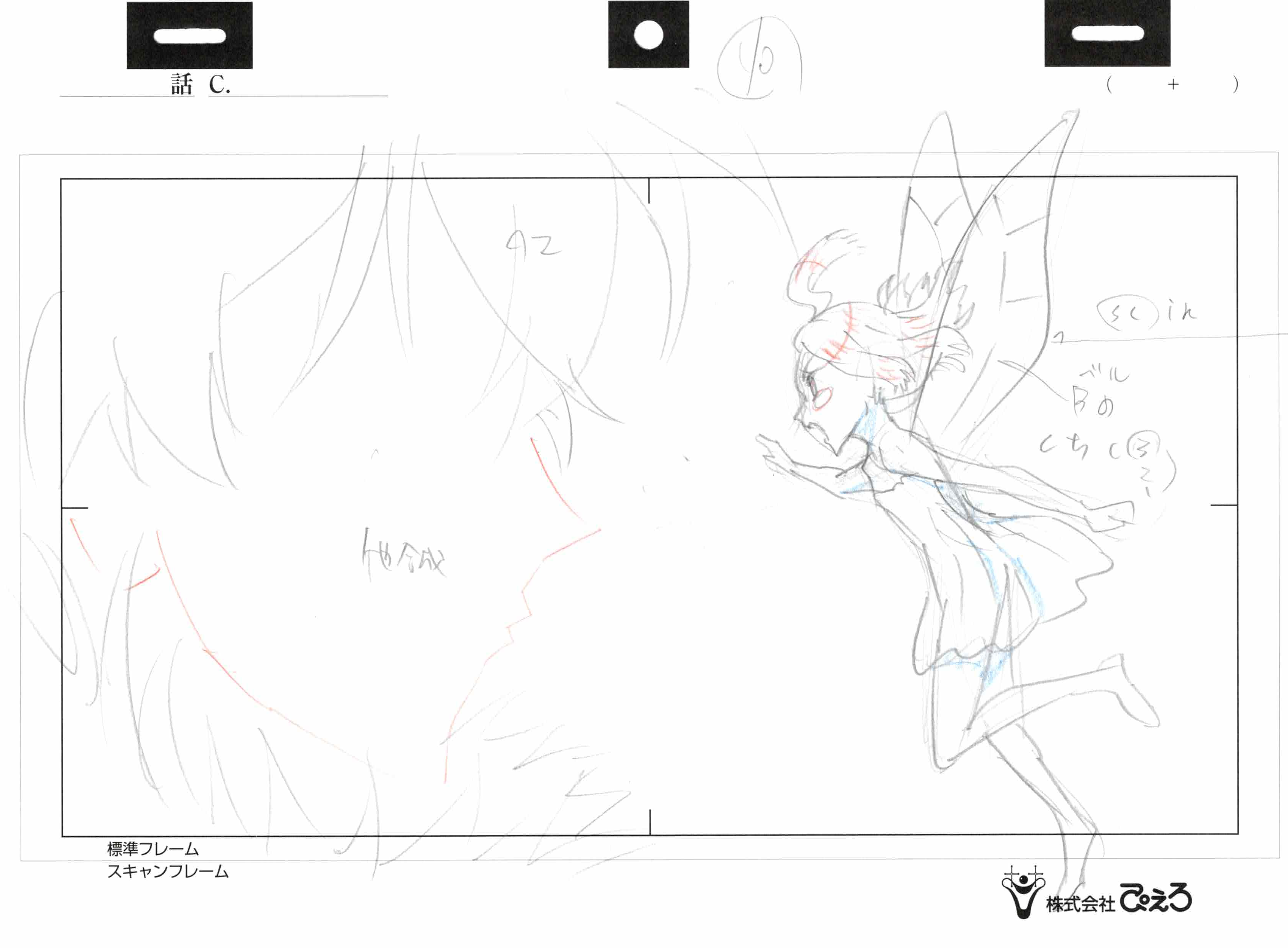 Black Clover Original Sketch (Yuno Grinberryall, Sylph) 19 Page Set