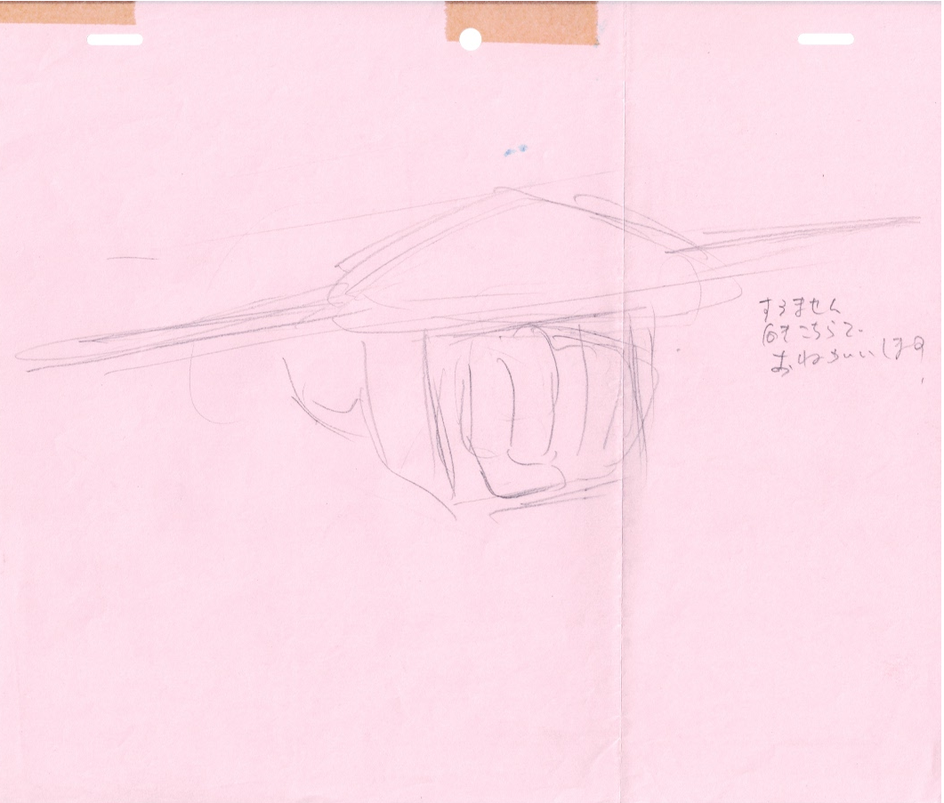 Mobile Suit Gundam Wing (Gundam Deathscythe) Original Cel and Drawing 12 page set