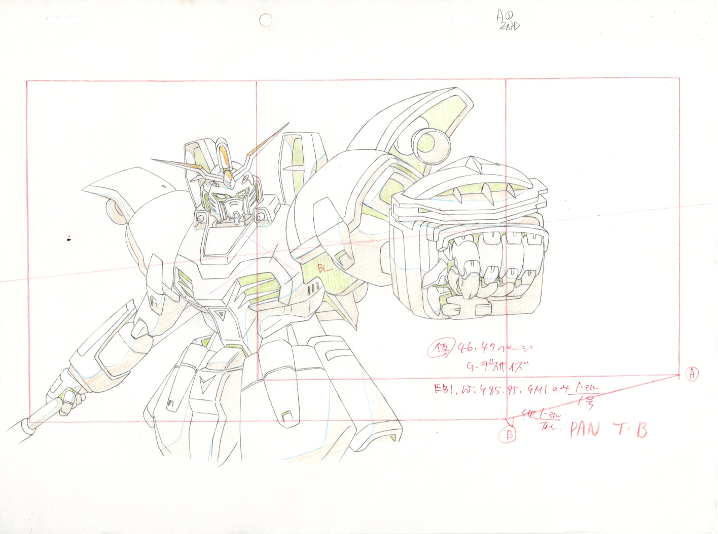 Mobile Suit Gundam Wing (Gundam Deathscythe) Original Cel and Drawing 12 page set